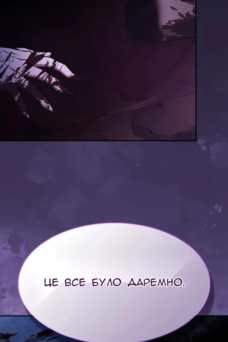 Сторінка 67