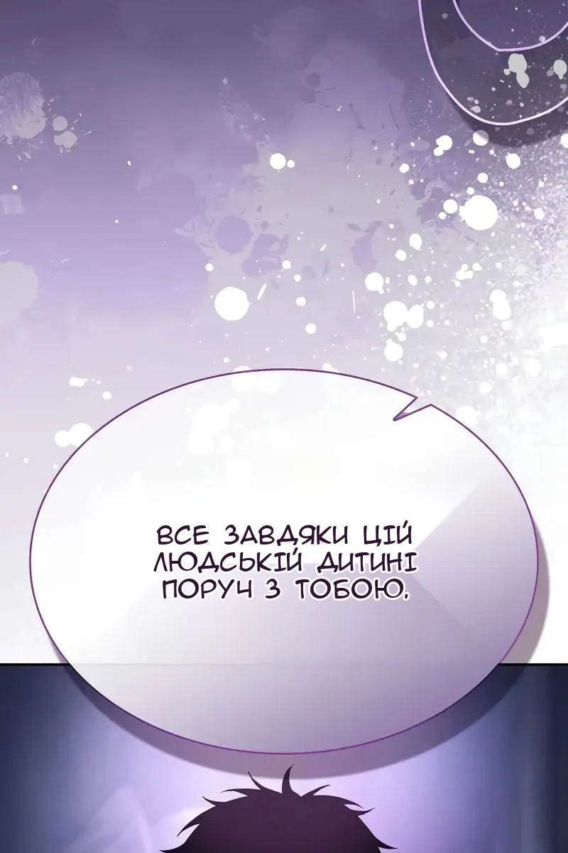 Сторінка 69