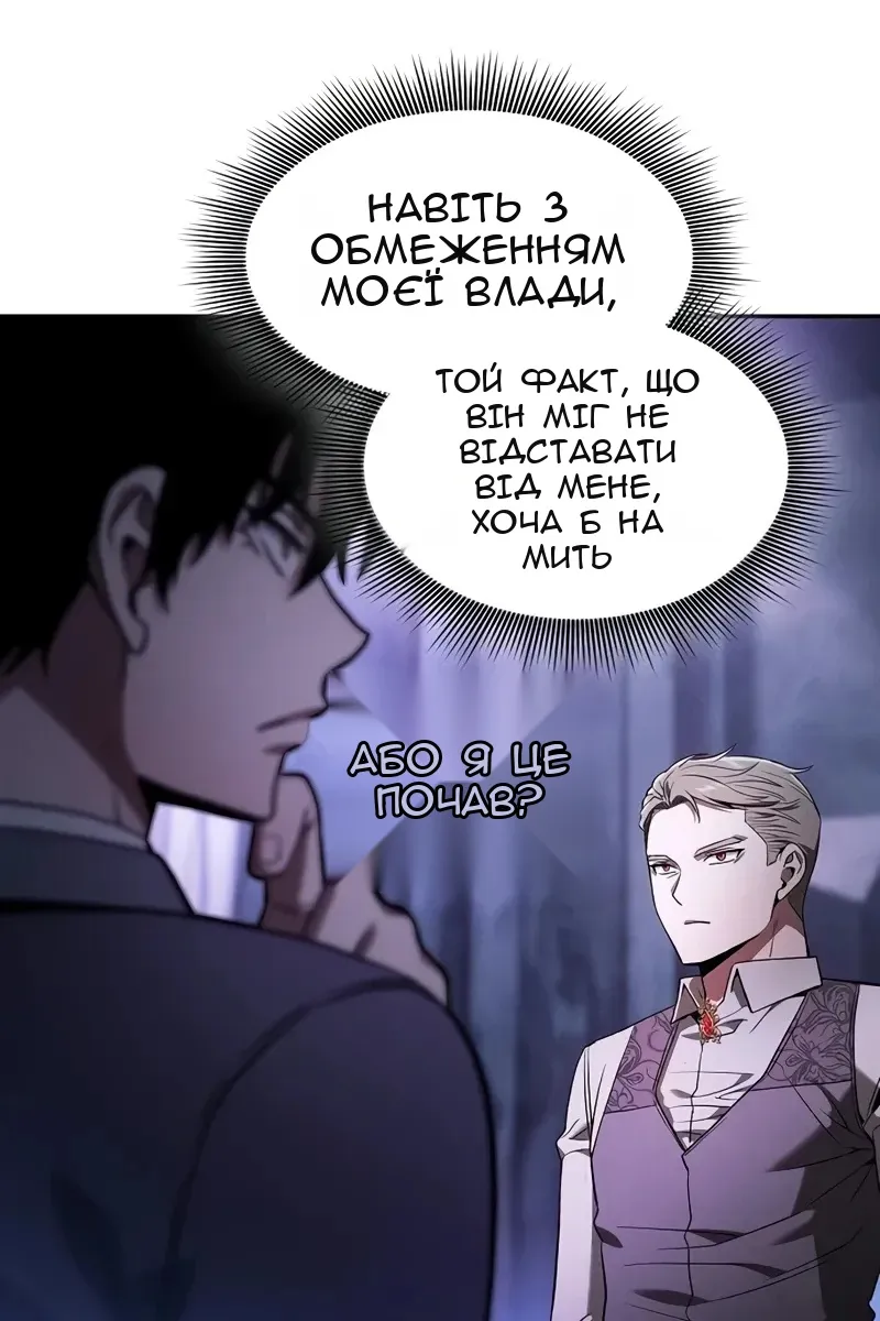 Сторінка 71