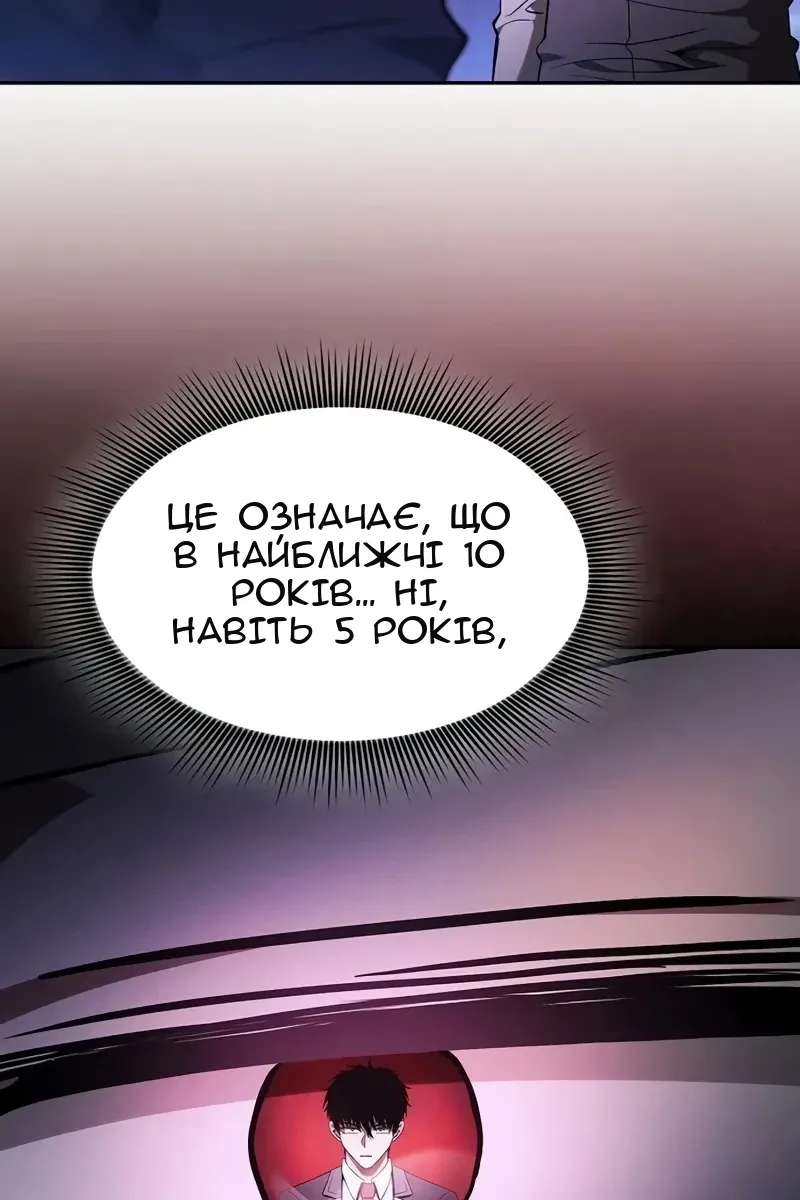 Сторінка 72