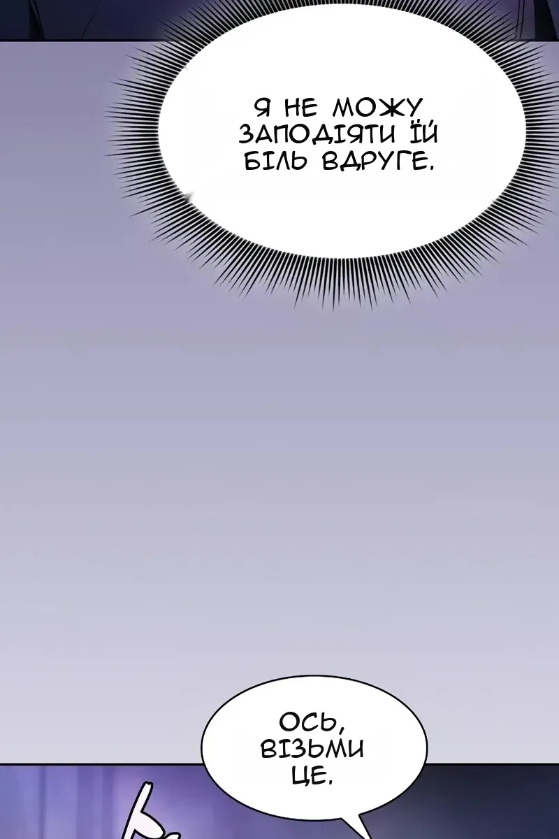 Сторінка 79