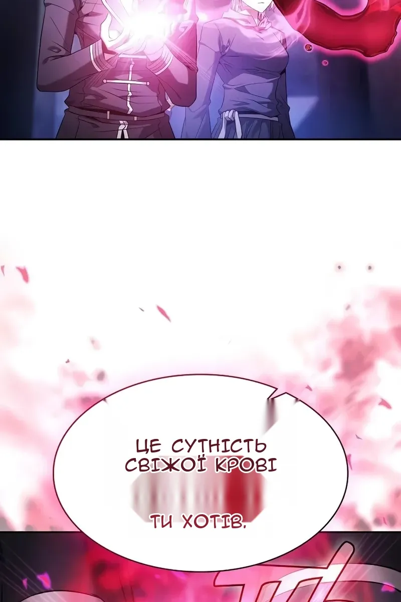 Сторінка 81