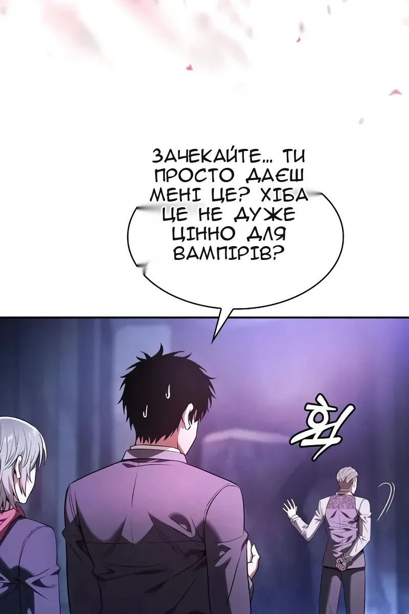 Сторінка 83