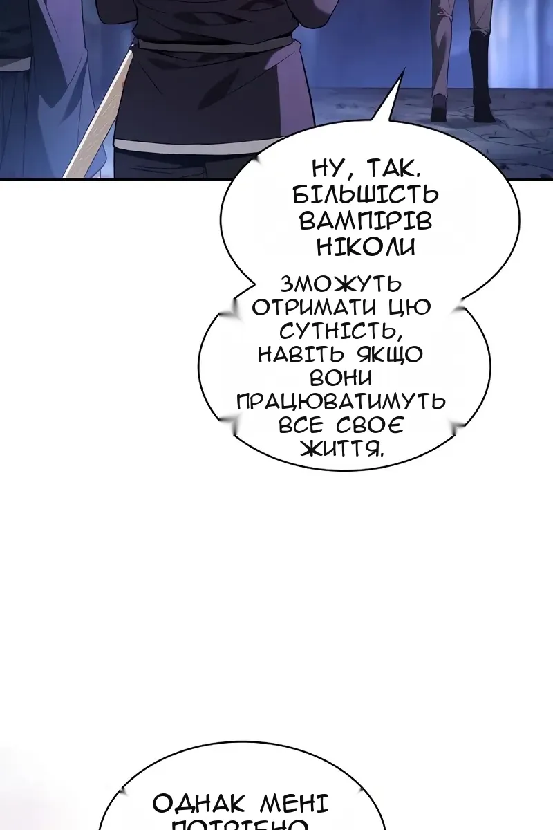 Сторінка 84