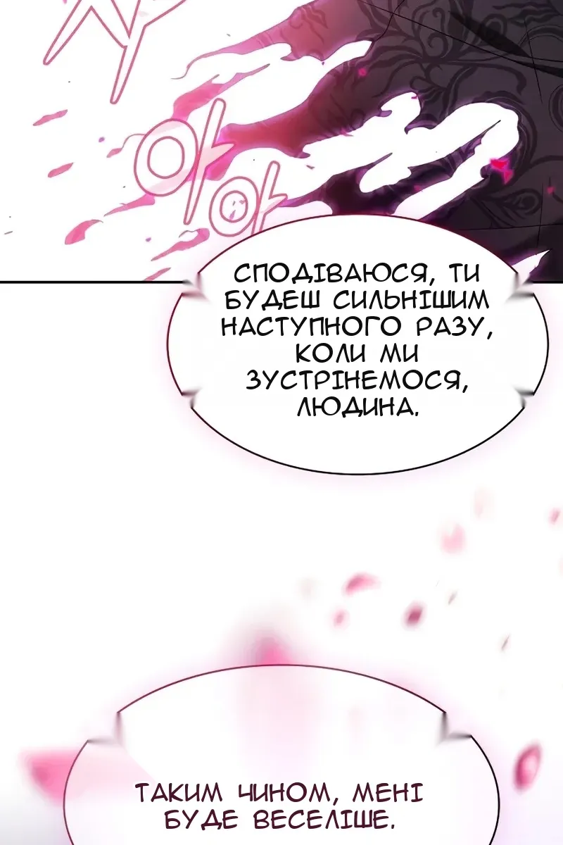Сторінка 95