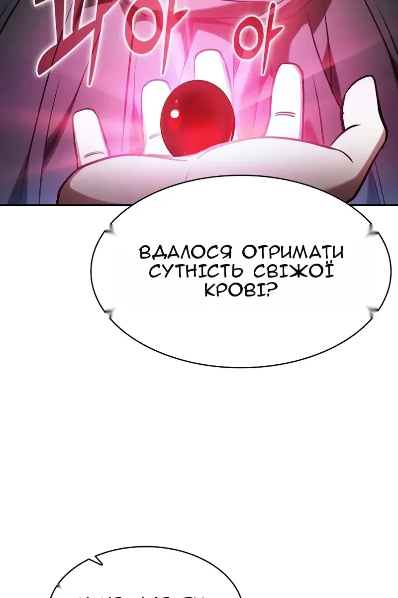 Сторінка 107