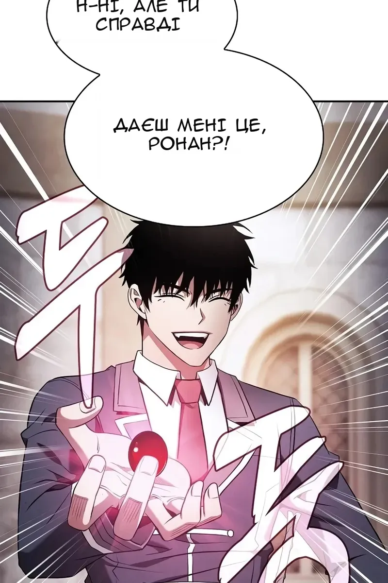 Сторінка 108