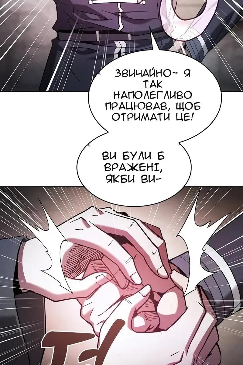 Сторінка 109