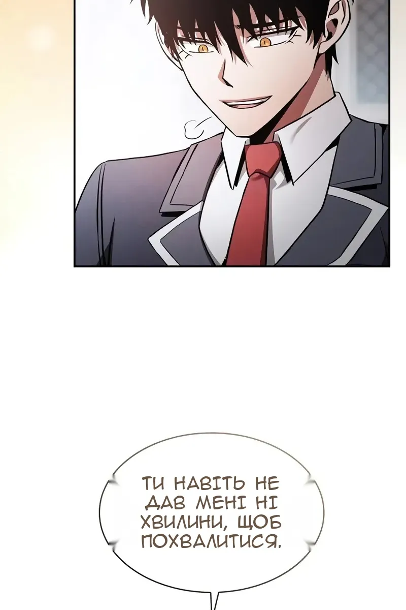 Сторінка 119