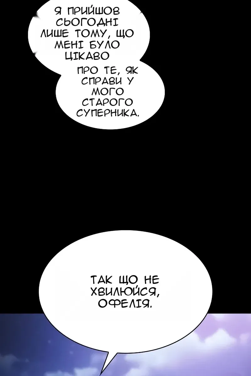 Сторінка 125