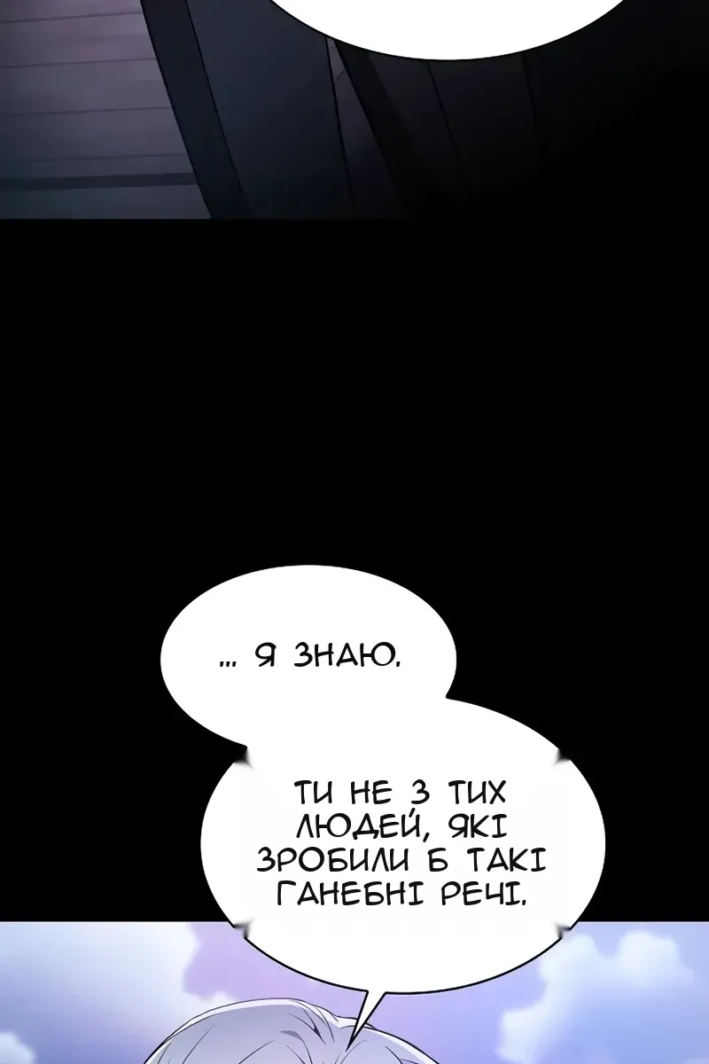 Сторінка 127