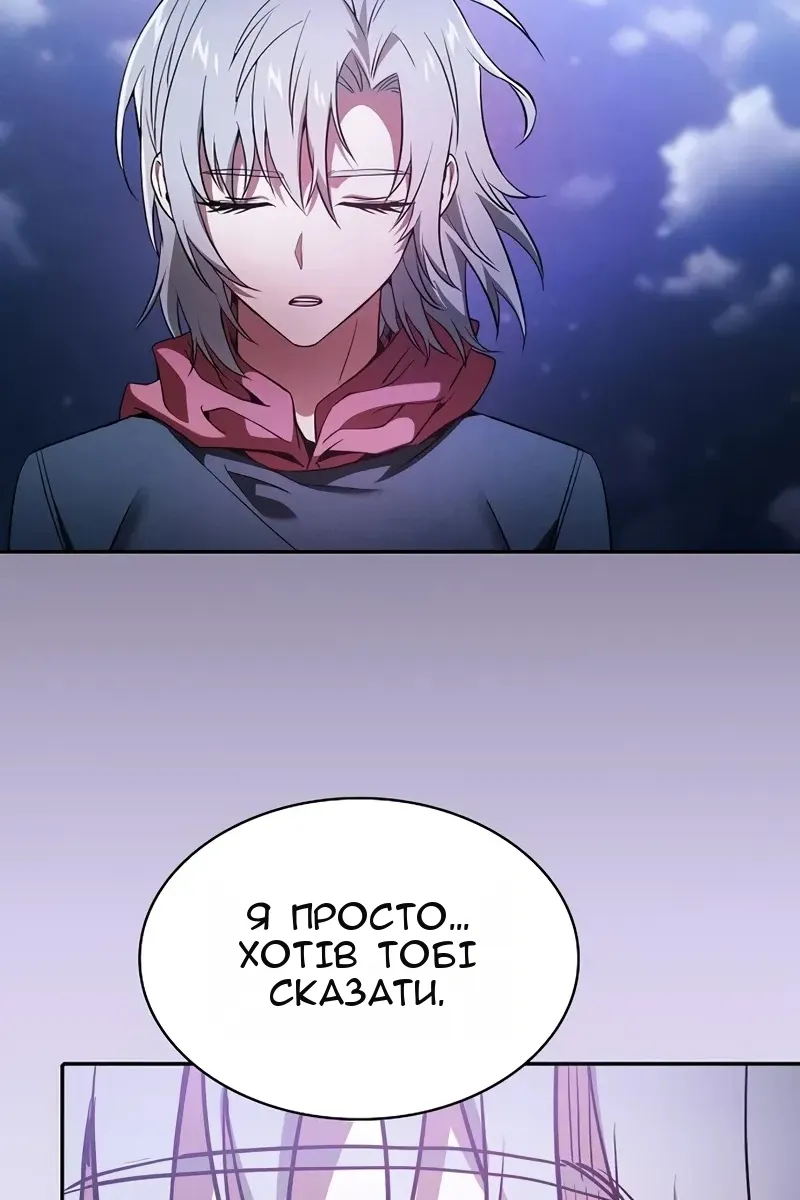 Сторінка 128