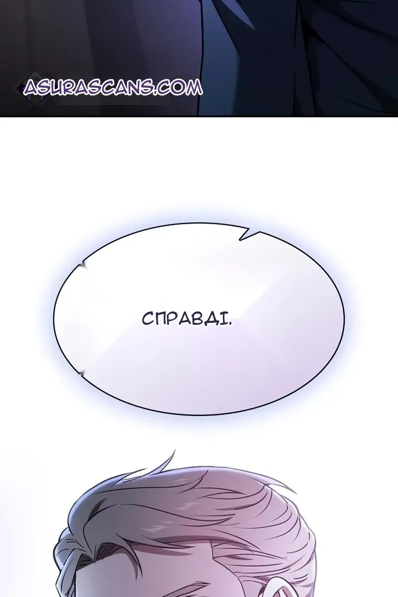 Сторінка 132