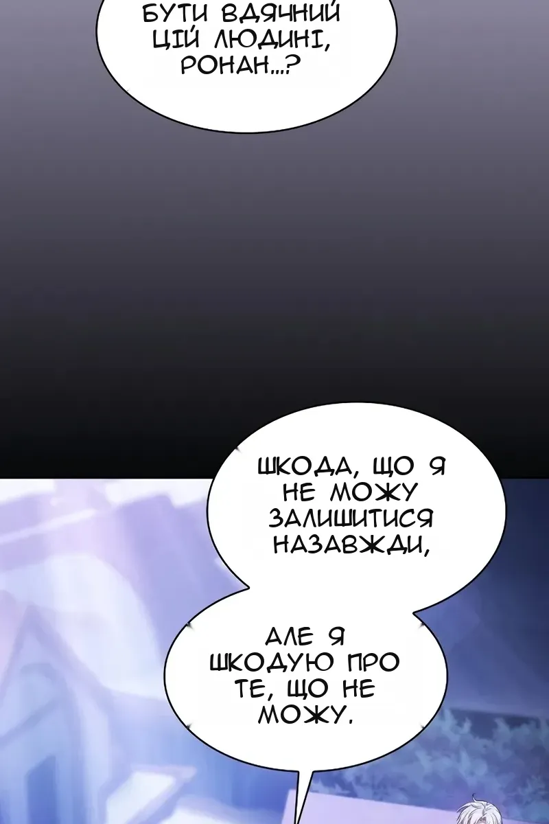 Сторінка 135