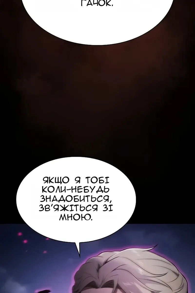 Сторінка 139