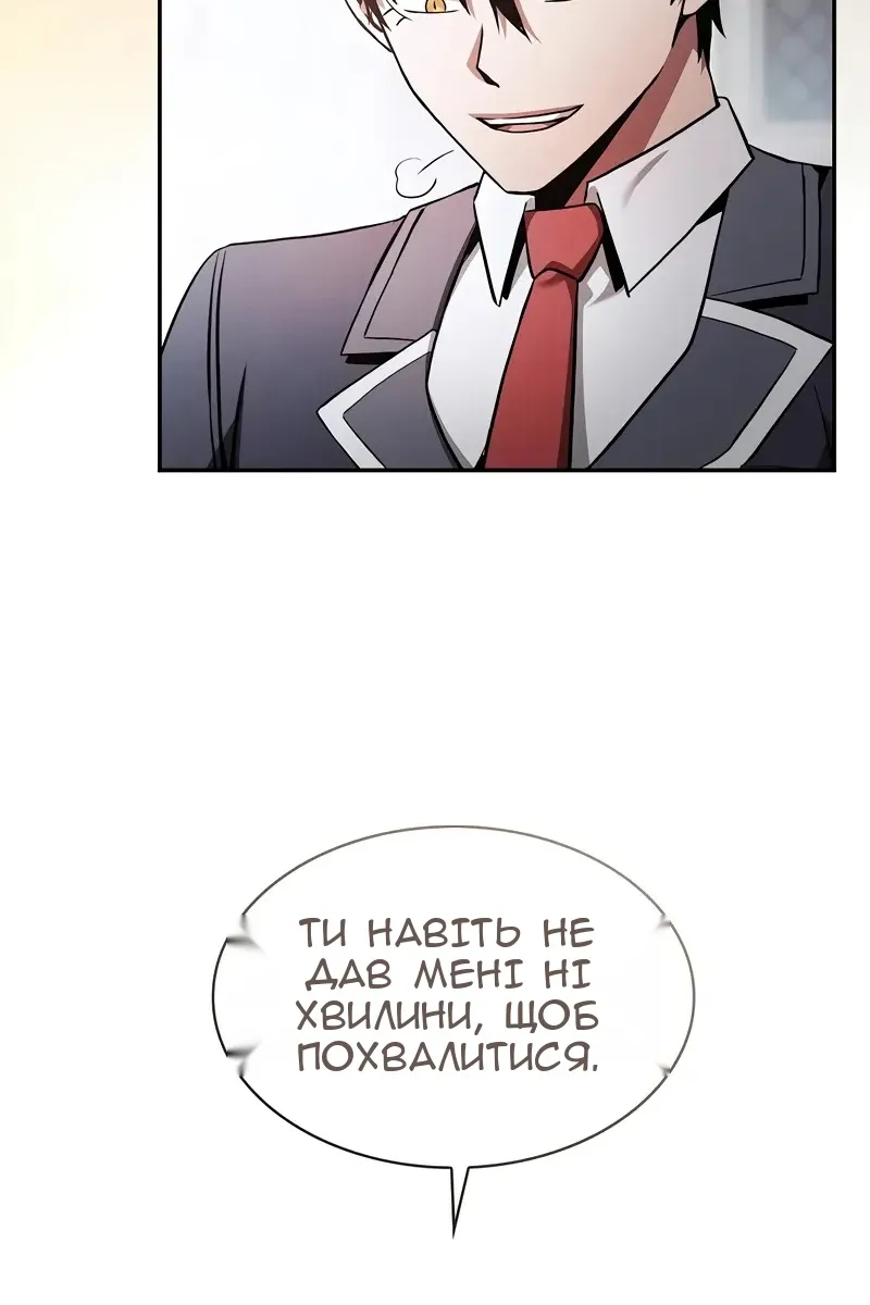 Сторінка 5