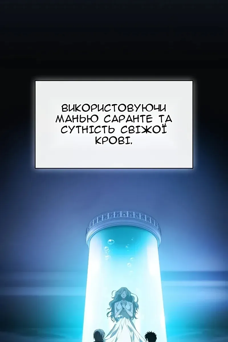 Сторінка 9