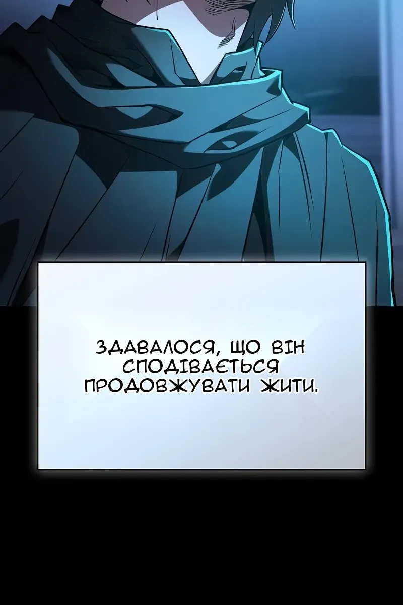 Сторінка 13