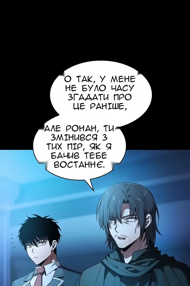 Сторінка 14