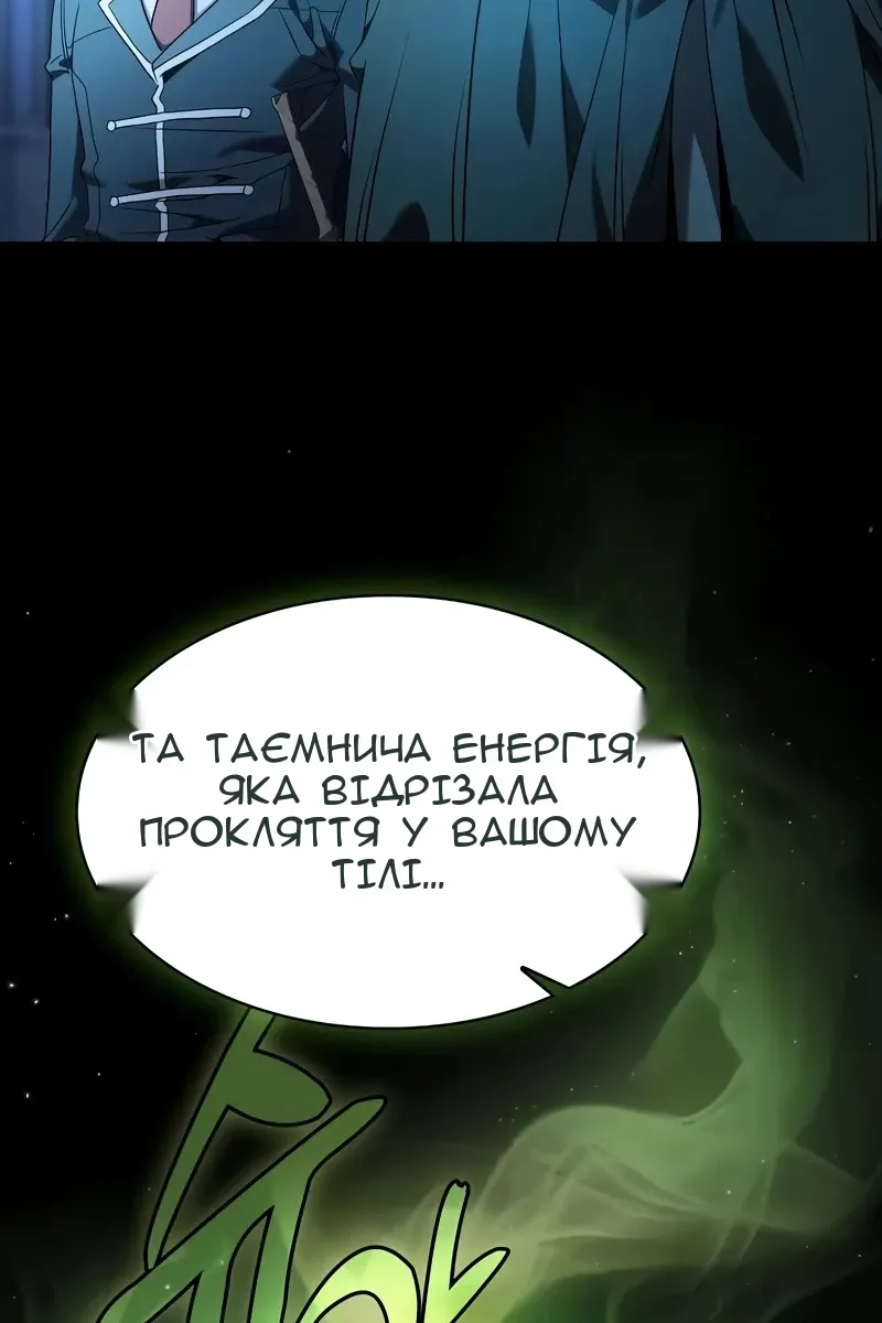 Сторінка 15