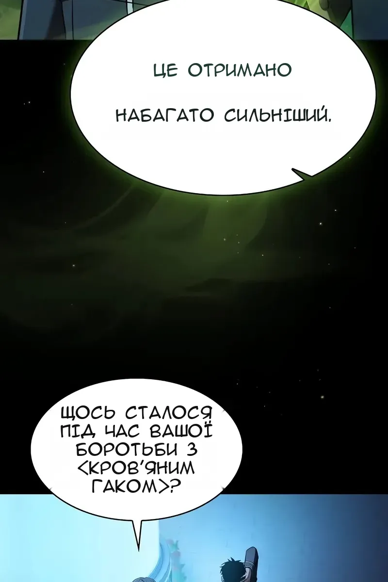 Сторінка 17