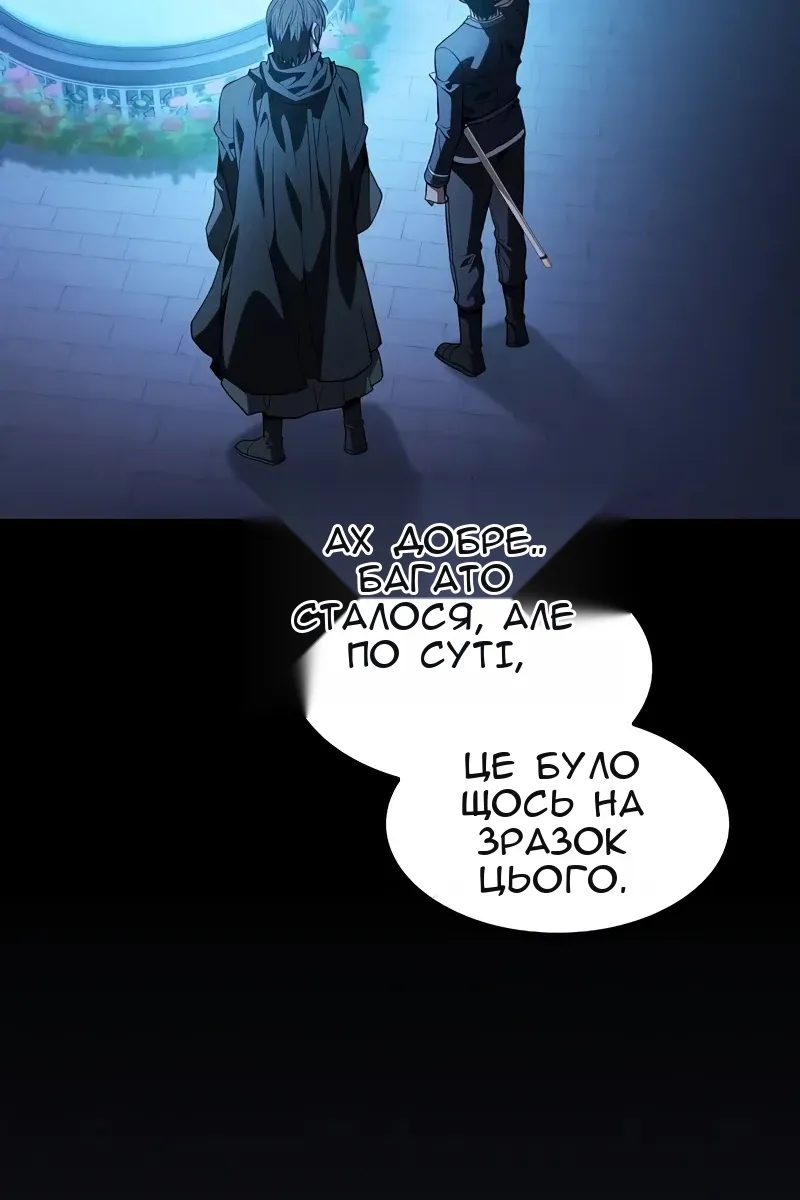 Сторінка 18