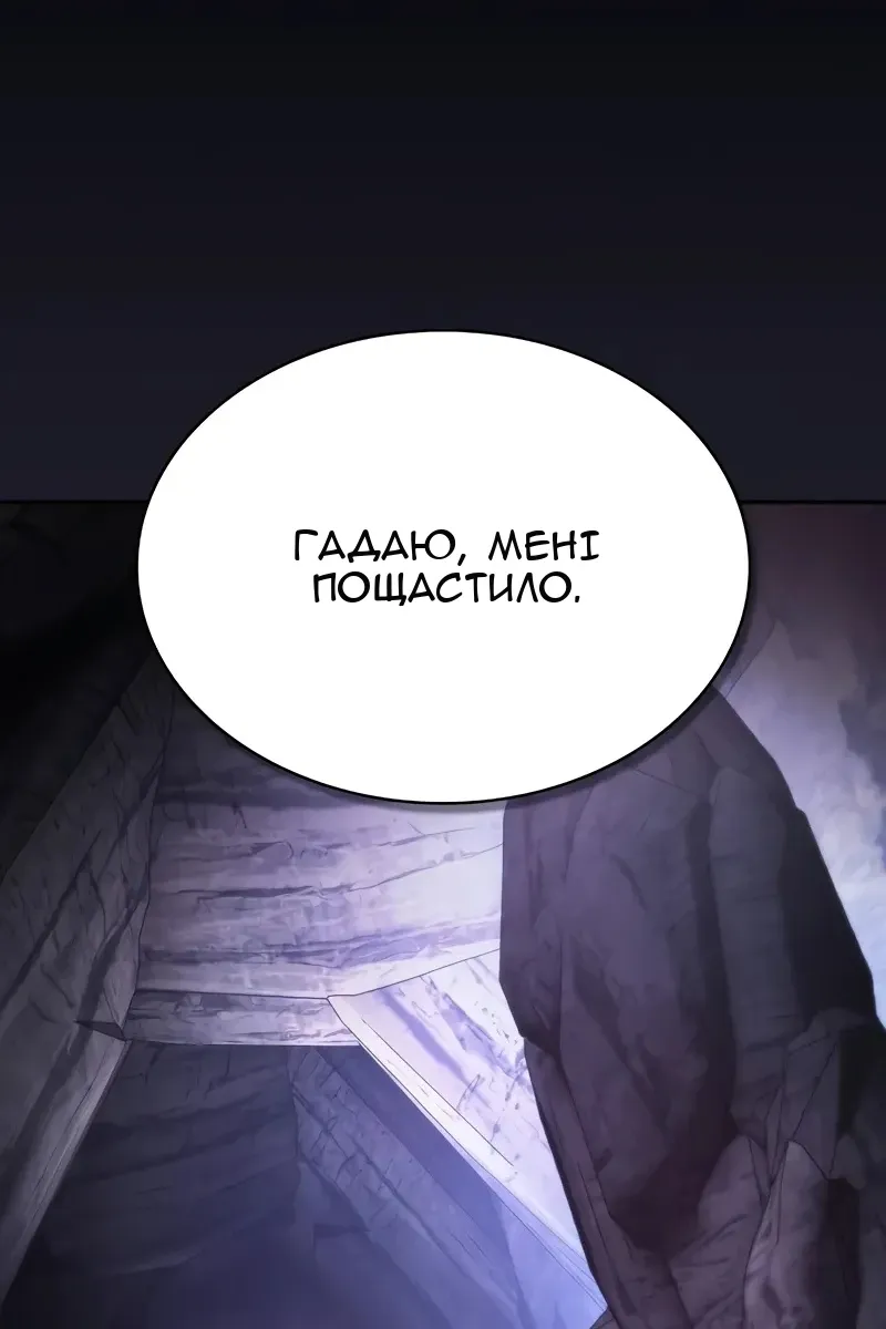 Сторінка 19