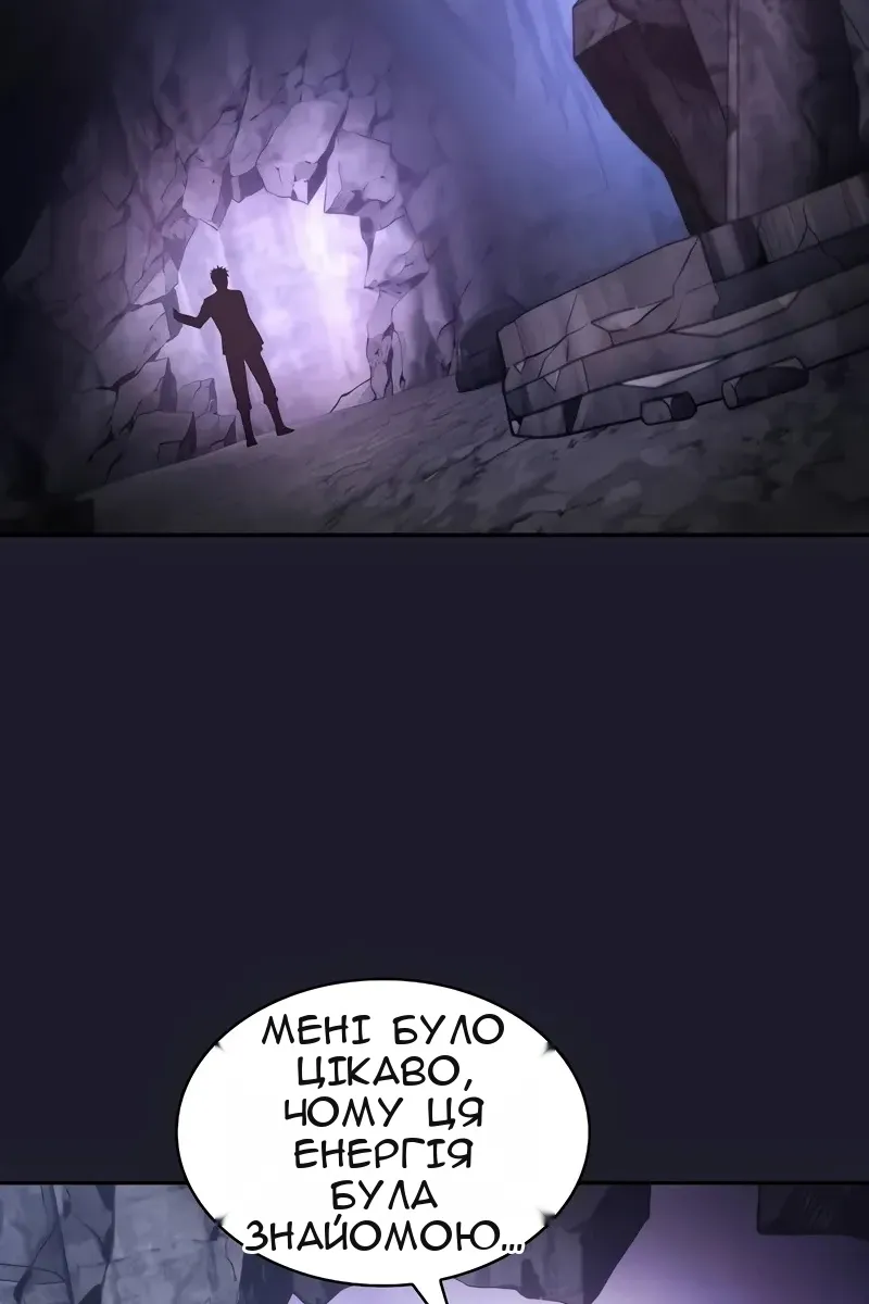 Сторінка 20