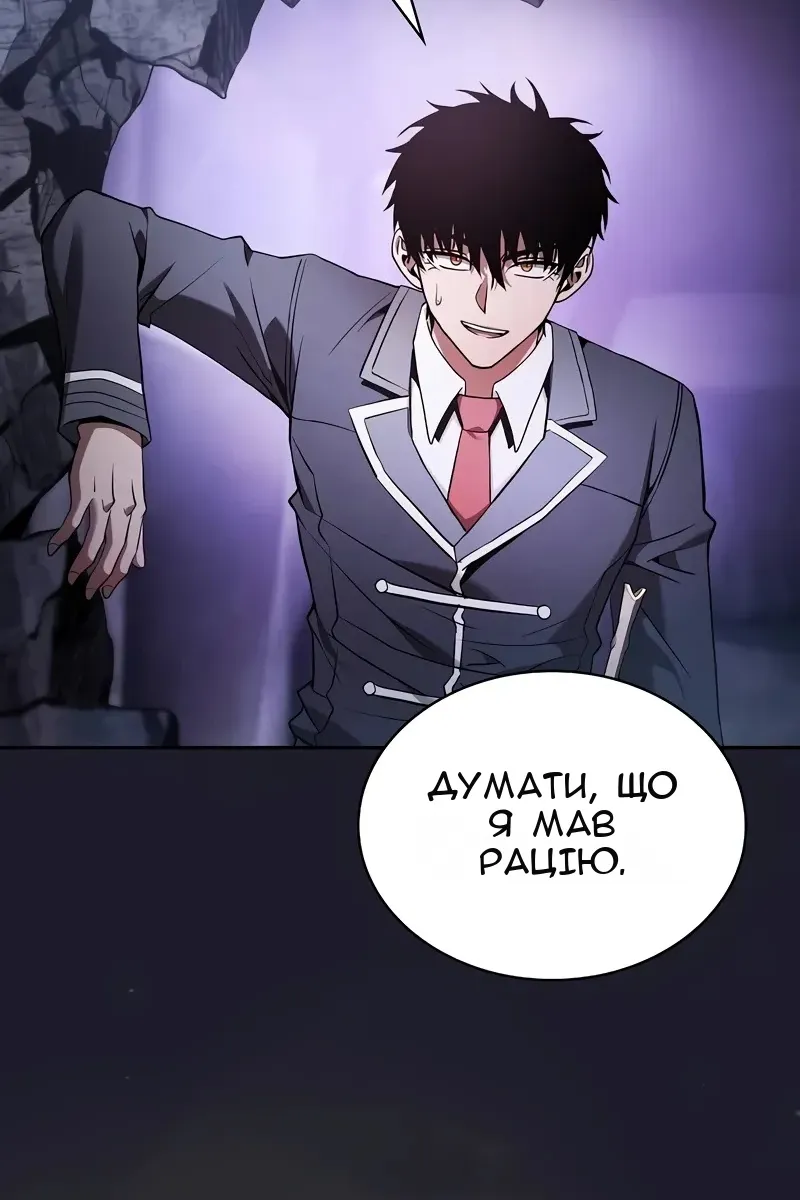 Сторінка 21