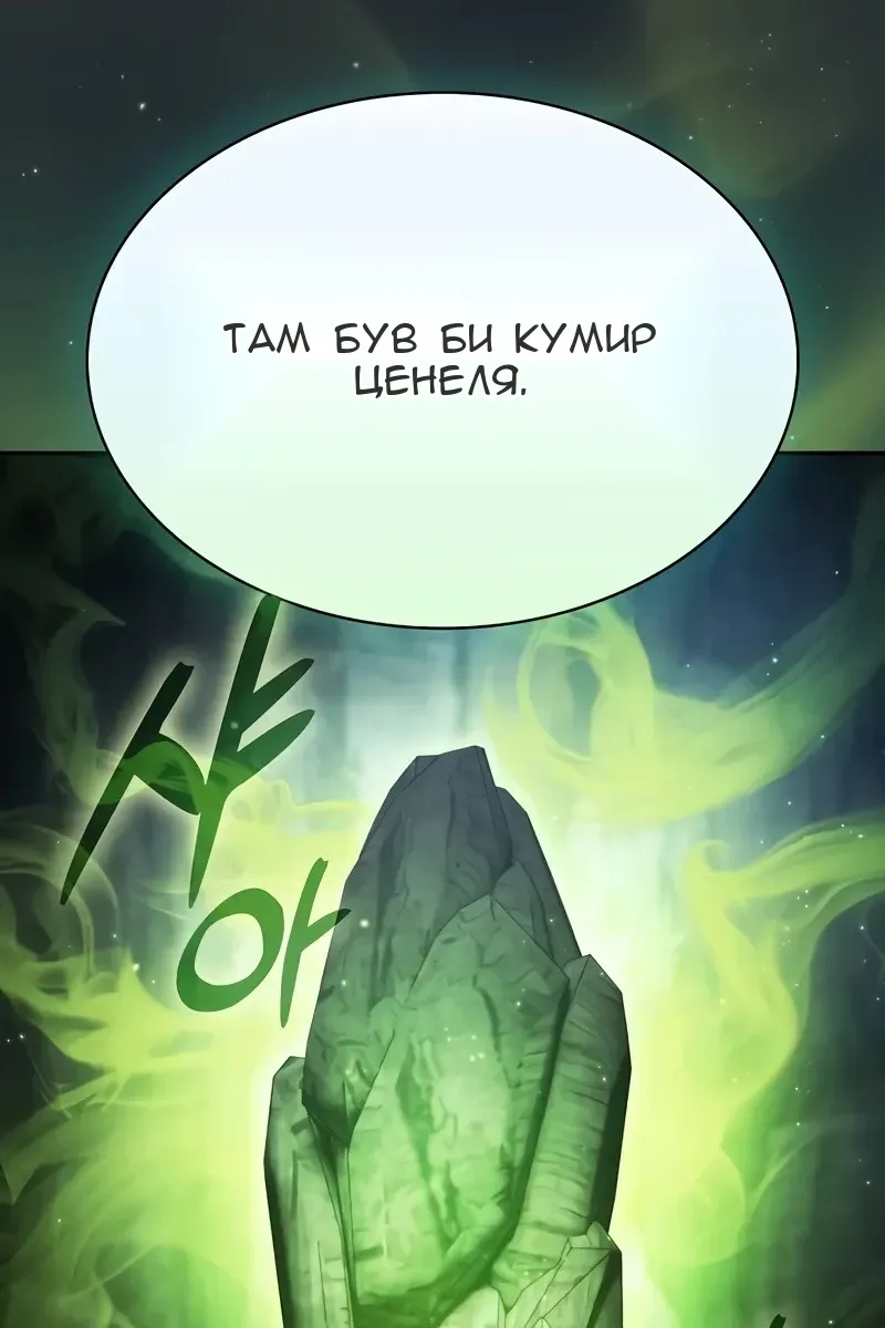 Сторінка 23