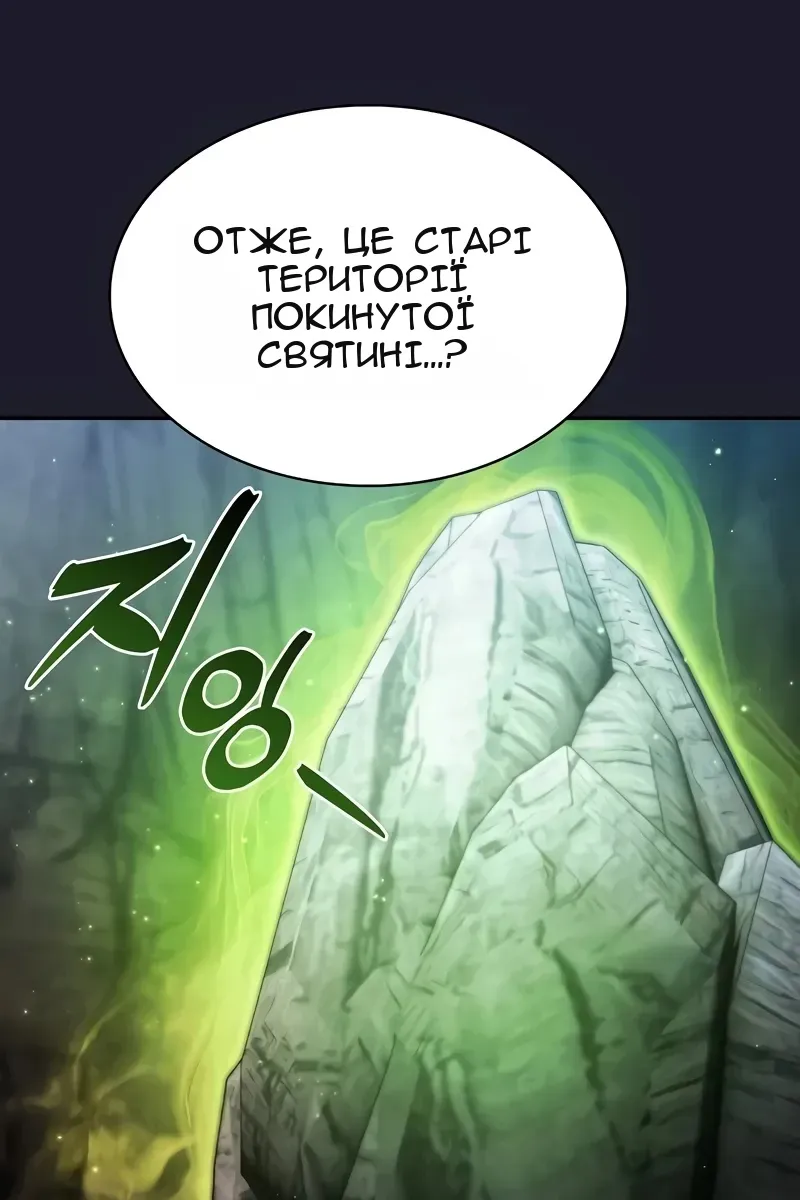 Сторінка 26