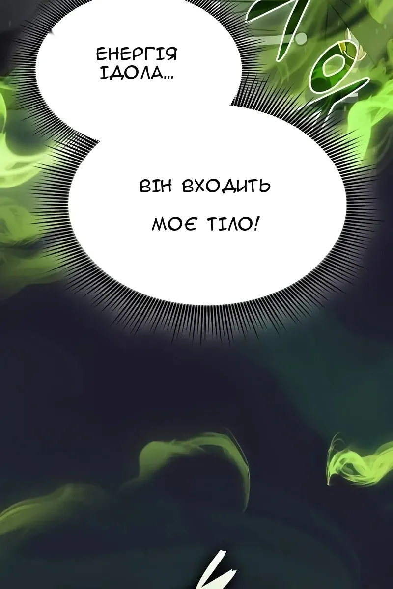 Сторінка 31
