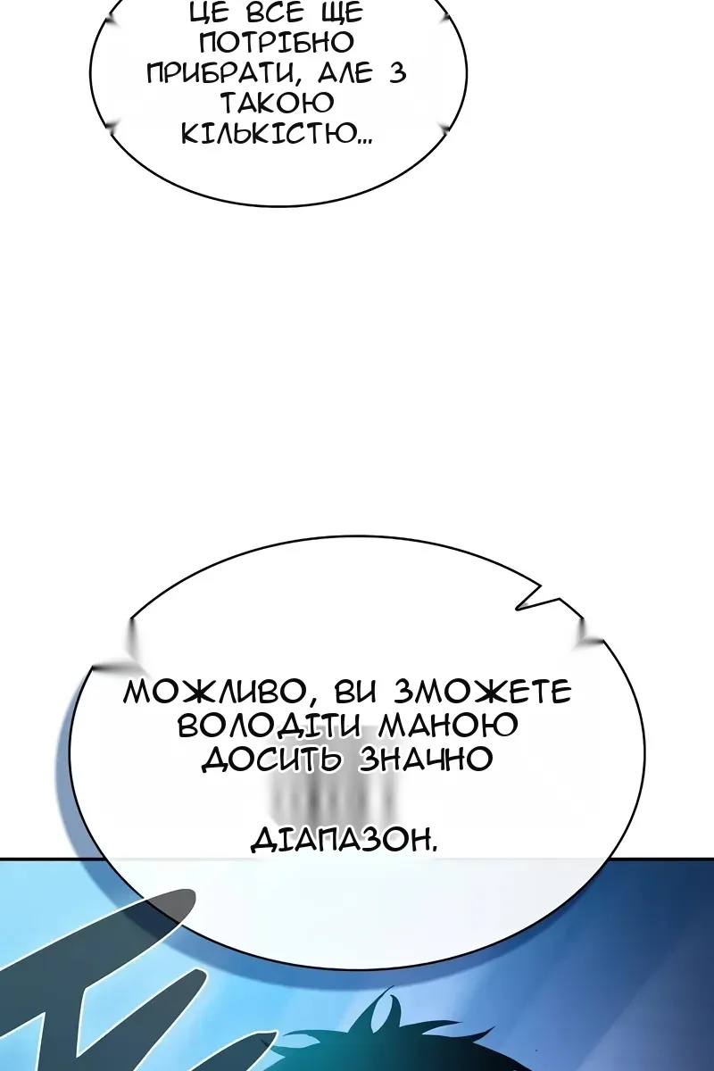 Сторінка 37