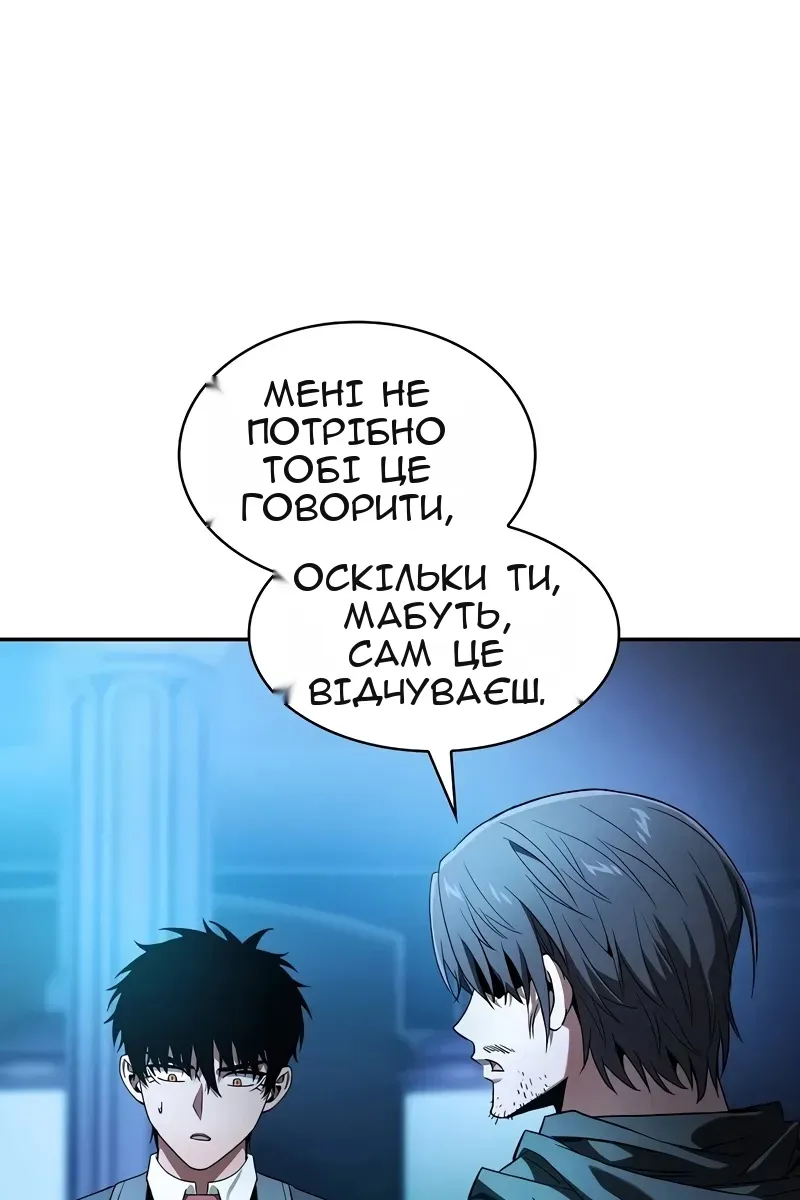 Сторінка 39