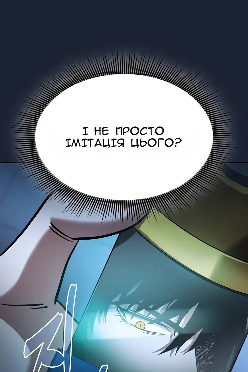 Сторінка 42