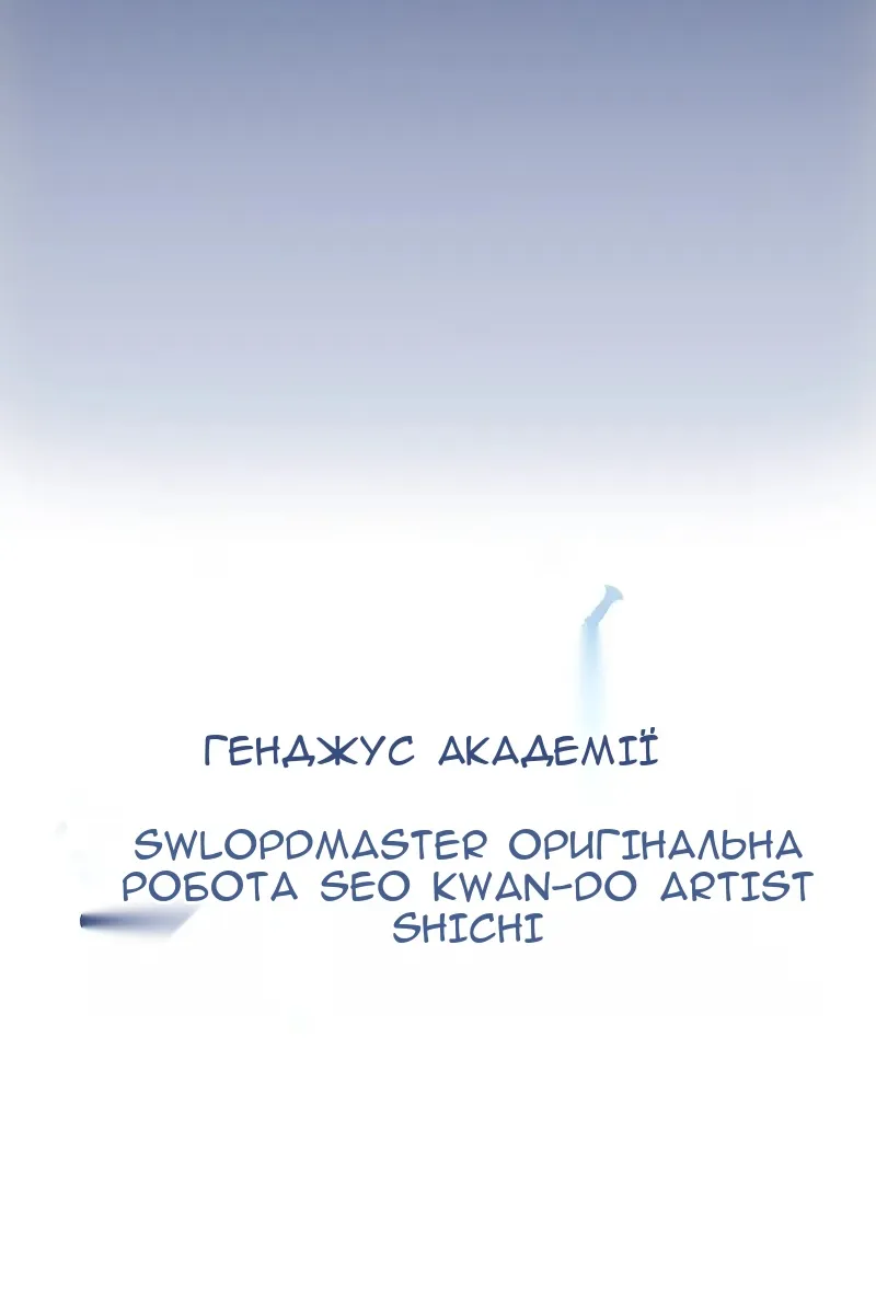 Сторінка 44