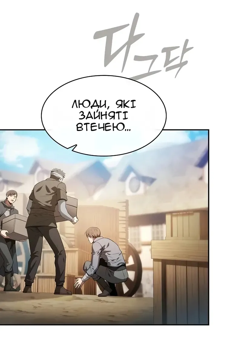 Сторінка 49