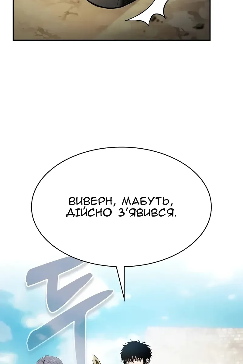 Сторінка 52