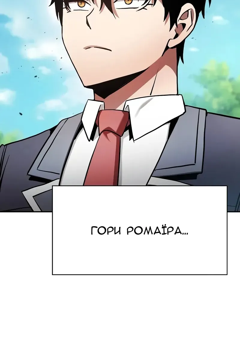 Сторінка 55