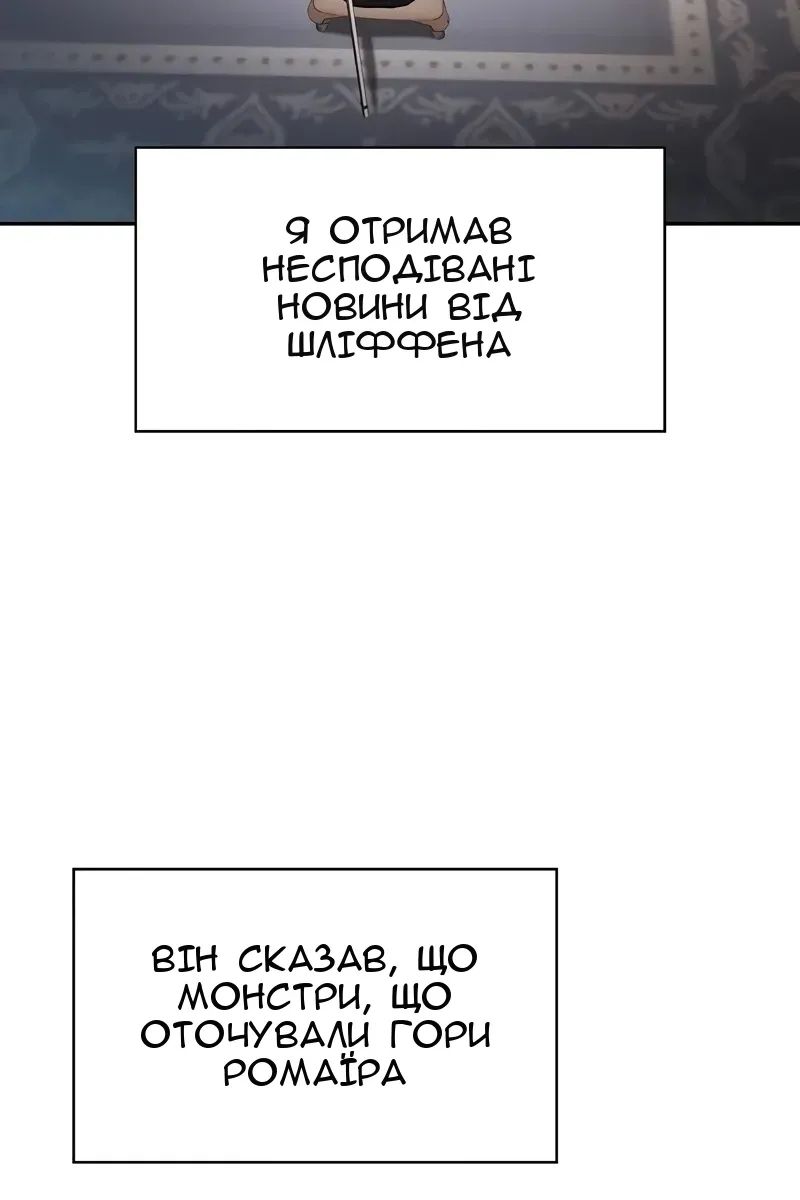 Сторінка 57