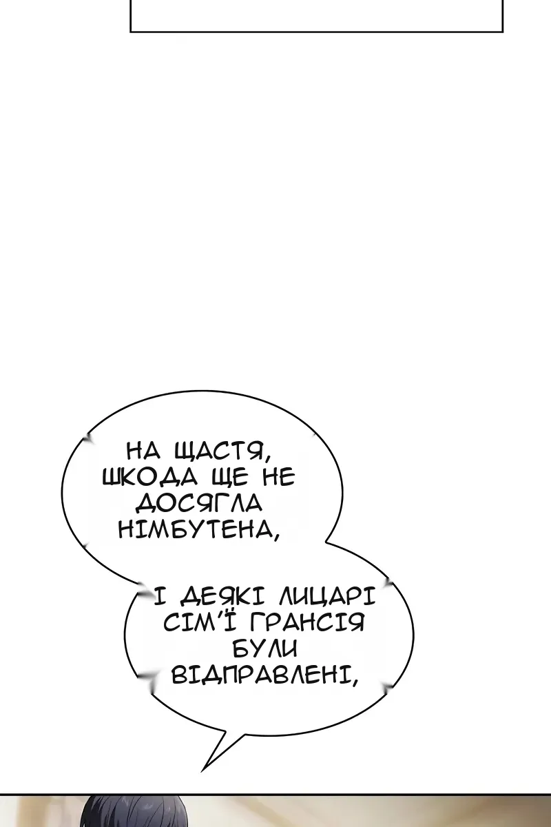 Сторінка 59