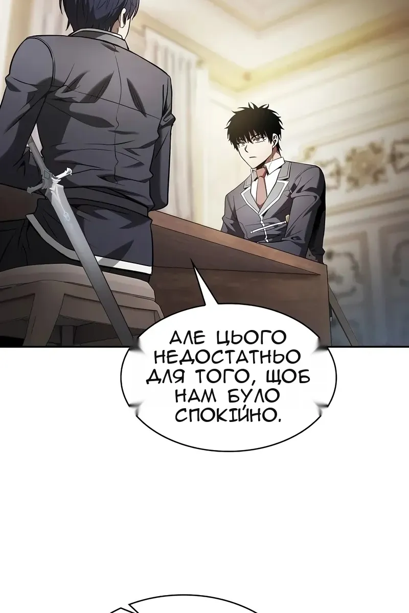 Сторінка 60