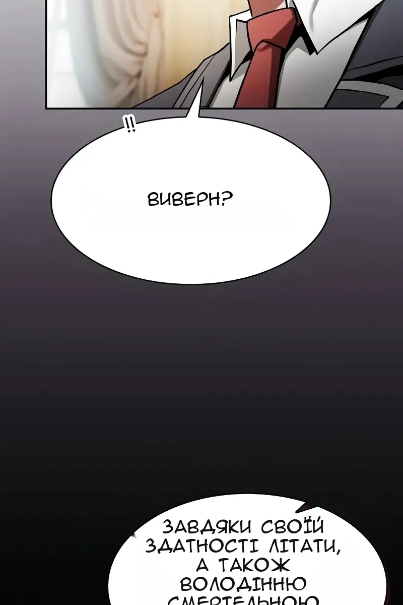 Сторінка 62