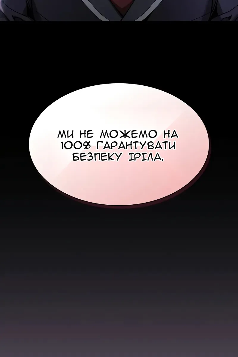 Сторінка 65