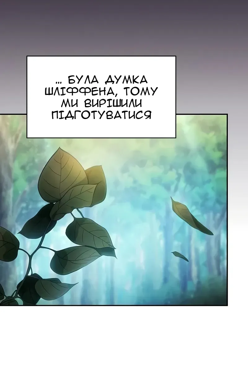 Сторінка 66