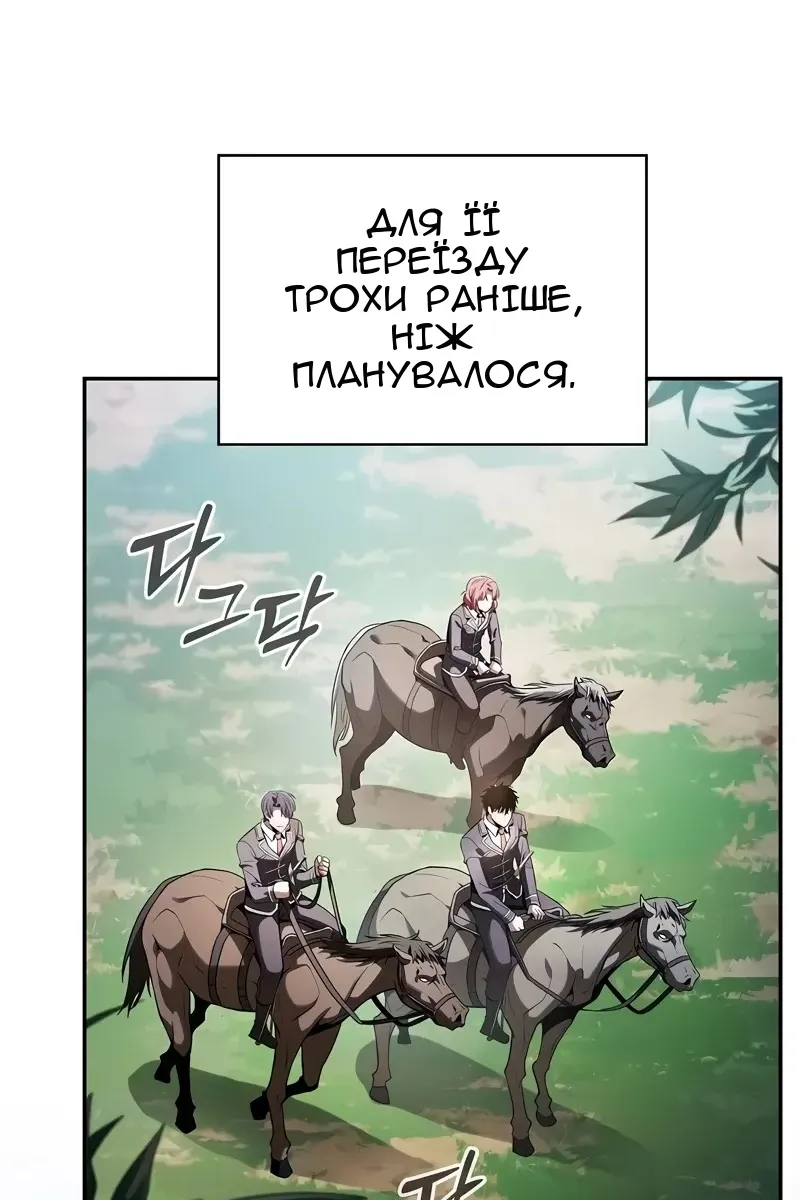 Сторінка 67