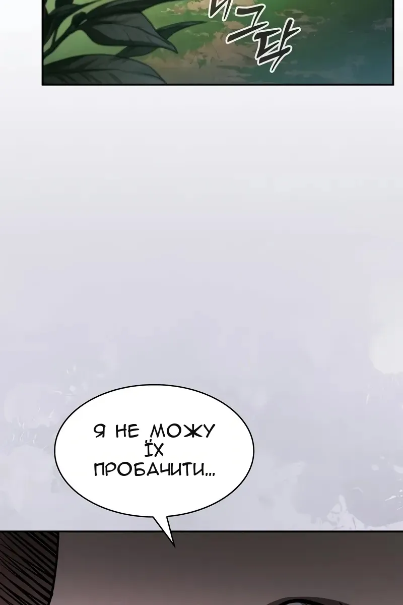 Сторінка 68