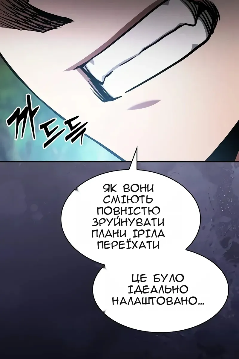 Сторінка 69