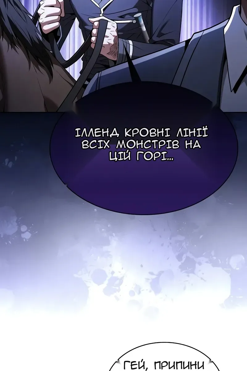 Сторінка 71
