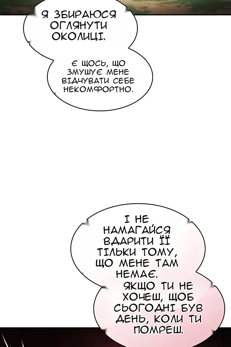 Сторінка 74